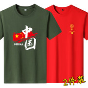 中国风短袖t恤男夏季纯棉，半截袖潮牌，青年宽松大码休闲上衣服体恤