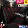 高档冰丝全包围座套四季汽车坐垫北京现代ix25/i35悦动朗动名图座