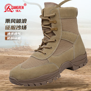 强人3515棕色作战靴男夏季新式沙漠靴高帮防刺穿战术靴户外登山靴