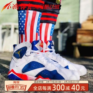 小鸿体育Air Jordan 7 AJ7 白蓝红 高帮 复古篮球鞋 304775-123