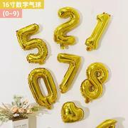 生日派对布置16寸数字铝膜气球宝宝，儿童周岁成人生日金色铝箔气球