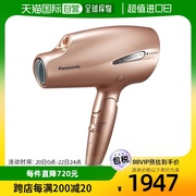 日本直邮Panasonic松下吹风机Nano Care玫瑰金EH-NA99-PN