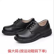 深圳中小学生校鞋男童皮鞋，学生礼仪鞋，儿童皮鞋黑色皮鞋演
