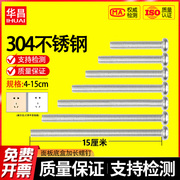 304不锈钢86型开关插座面板底盒加长螺丝钉M4圆头十字4-15cm/公分