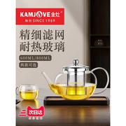 金灶A-08飘逸杯茶壶泡茶套装玻璃泡茶壶冲茶器茶水分离简约家用