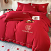 结婚四件套大红刺绣被套南通婚庆床上用品喜庆龙凤床单被罩4件套