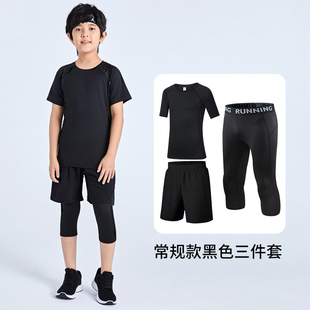 儿童紧身衣训练服夏季跑步篮球，足球薄款健身七分裤运动短袖套装