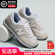 newbalance男鞋夏季nb574运动鞋，耐磨复古透气休闲鞋子女