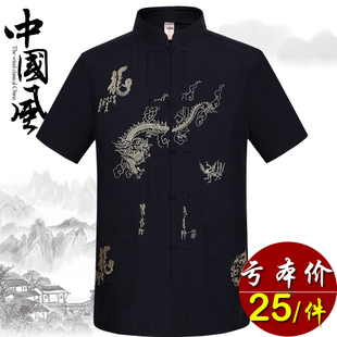 中国风男士短袖唐装中老年人大码，中式夏季爸爸半袖衬衫爷爷装上衣
