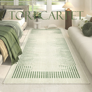 星必辉长条床边地毯绿色客厅地毯卧室加厚床前沙发茶几毯飘窗地垫