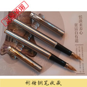 上海总厂 英雄200A钢笔 14K金笔 明尖练字钢笔 如假包退