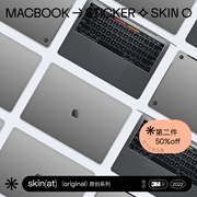 skinat适用于苹果电脑透明保护贴macbookair保护套贴膜，macbookpro保护膜，隐形保护贴笔记本贴纸不留胶