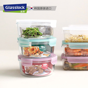 glasslock进口钢化玻璃保鲜盒微波炉，加热冰箱冷冻密封盒礼盒套装