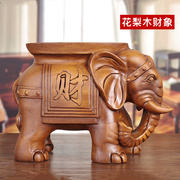 实木雕刻大象换鞋凳子一对木质，象摆件落地玄关客厅手工艺乔迁