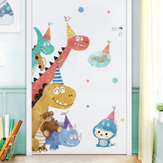 门贴自粘贴纸幼儿园布置卡通墙贴男孩卧室恐龙贴画儿童房墙面装饰
