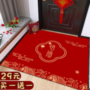 新中式地垫入户门垫大门口地垫进门脚垫防滑垫子，家用厨房吸水地毯