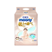 moony尤妮佳极上纸尿裤nbsmlxl极光，薄透气干爽男女通用尿不湿