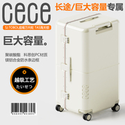 CECE超大容量30寸行李箱PC结实耐用网红拉杆旅行密码箱密码皮箱