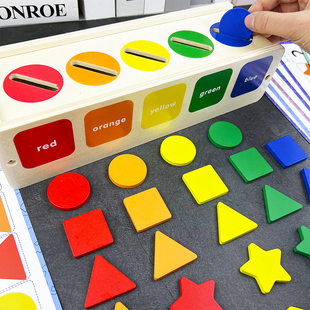 蒙氏教具宝宝几何形状分类盒认知配对颜色，识别早教益智区小班玩具