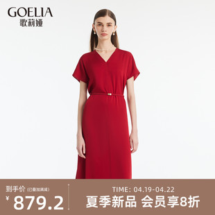 歌莉娅红色连衣裙2024夏季真丝v领小红裙，气质a字裙1c6l4k990