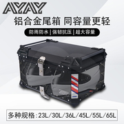 ayay--65l大容量铝合金尾，箱摩托车后备箱，压纹平面贴画