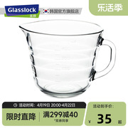 Glasslock大容量刻度量杯儿童早餐牛奶杯钢化玻璃耐热微波炉水杯