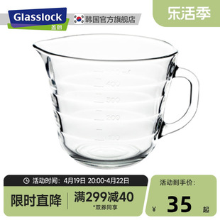 glasslock大容量刻度量杯，儿童早餐牛奶，杯钢化玻璃耐热微波炉水杯