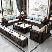 轻奢新中式实木沙发组合1+2+3中式U形大小户型办公酒店布艺木家具