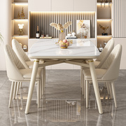 轻奢岩板白色餐桌椅组合约家用小户型客厅奶油风伸缩吃饭桌