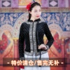 新疆舞蹈演出服女秋冬短款金丝绒保暖外套维吾尔族广场舞上衣