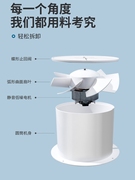 定制起帆遥控排风扇卫生间墙壁窗式双向排气扇强力抽风厨房家用换
