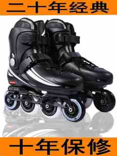 所罗门237专业滑冰鞋成人男女直排平花式轮滑旱冰溜冰鞋初学儿童