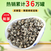 2023新茶茉莉龙珠茶叶浓香型散装 福建福州茉莉花茶一级罐装250g