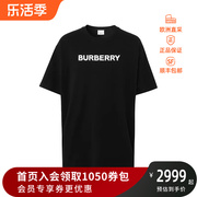 博柏利/巴宝莉BURBERRY 男款棉质宽松版圆领短袖T恤 8055307