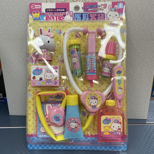 粉红兔医生玩具套装女孩过家家扮演护士听诊器打针宝宝3岁6儿童玩