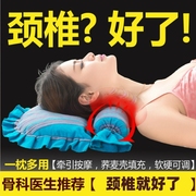 颈椎枕头修复颈椎专用荞麦枕成人护颈枕单人护颈椎助睡眠保健枕芯