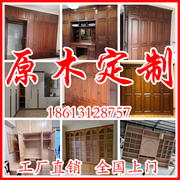 广州全屋整体实木衣柜定制卧室转角欧式红橡柜子原木香港家私订造
