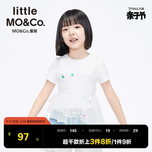 little moco童装夏装洋气女童假两件吊带网纱上衣儿童短袖t恤女孩