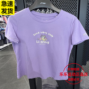 AHST042李宁运动短袖女夏季纯棉速干透气T恤薄款舒适文化衫