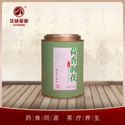安化黑茶久扬2012年陈年原料，荷香润茯金花茯砖茶160克直泡茶