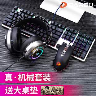 达尔优EK815机械键盘鼠标套装电竞游戏茶青轴有线键鼠耳机三件套