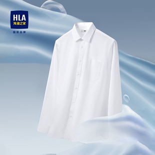 hla海澜之家长袖正装衬衫春夏，纯色白衬衣(白衬衣)男士商务职业衬衫外套