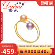 黛米珠宝彩星约5mm圆形粉紫色，淡水珍珠戒指女18k金弹力(金弹力)双层戒子