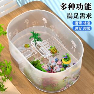 乌龟缸带晒台养小乌龟专用缸客厅家用小别墅生态龟缸透明饲养龟箱