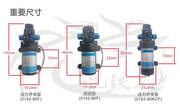 12V24V80W带风扇直流高压洗车泵电动隔膜水泵农用自吸打药泵喷雾