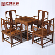 红木家具 全鸡翅木茶桌椅组合茶台 仿古中式实木阳台泡茶桌茶几桌