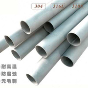 定制304不锈钢焊管装饰管精密管厚壁管316钢管无缝管支持零切加工