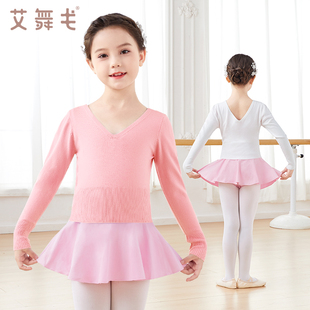 儿童舞蹈服毛衣女童秋冬季保暖小外套外搭女针织衫粉色长袖练功服