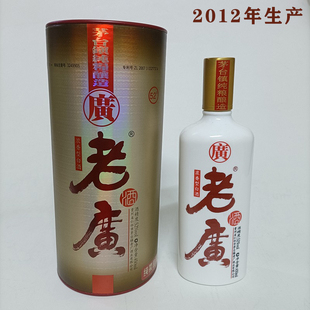 2012年老广酒年份白酒纯粮食52度库存陈年老酒浓香型白