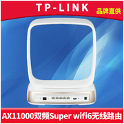 tp-linktl-xtr10890易展三频升级版wifi6无线路由器，企业级行为管理usb万兆光口，网口链路聚合iptv大功率mesh